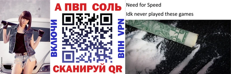 МЕГА ссылка Пугачёв Альфа ПВП СК