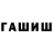 ТГК Wax Yana Hata