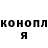 КЕТАМИН VHQ Olive Martini