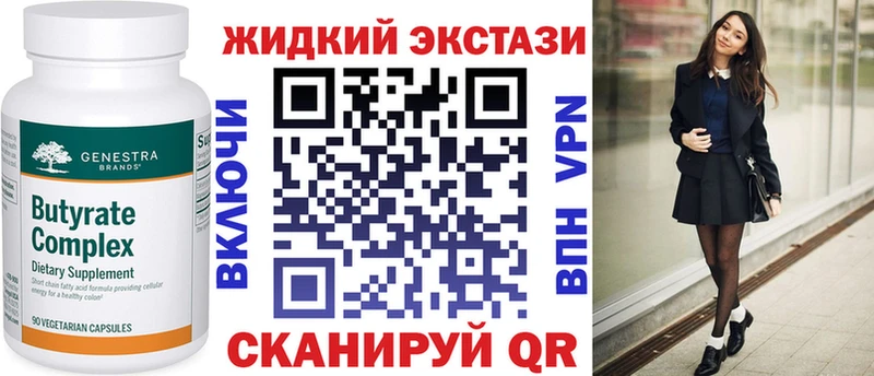 БУТИРАТ 1.4BDO  Пугачёв 