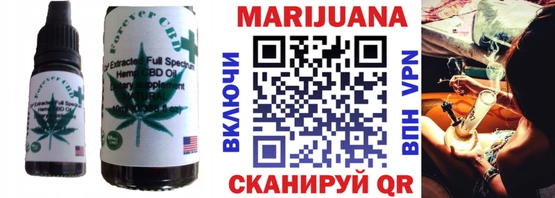 где можно купить   Пугачёв  Cannafood конопля 