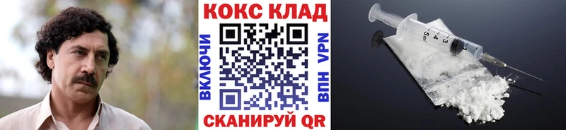COCAIN Эквадор  Пугачёв 