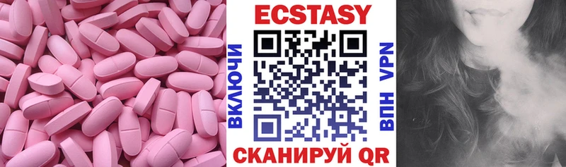 ЭКСТАЗИ VHQ  Пугачёв 