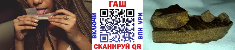 ГАШИШ хэш  ссылка на мегу ONION  Пугачёв 