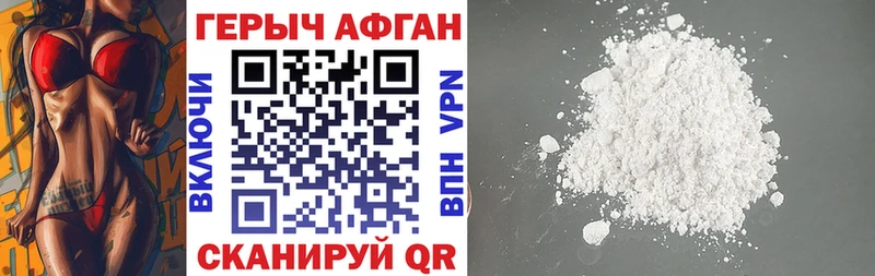 Героин хмурый  Пугачёв 