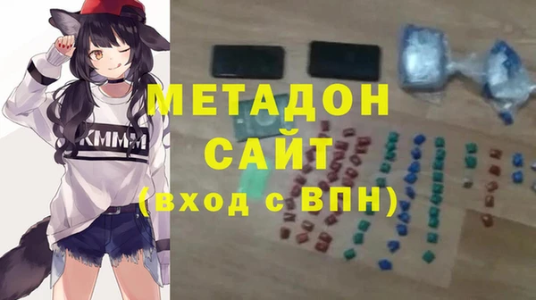 прущая мука Армянск