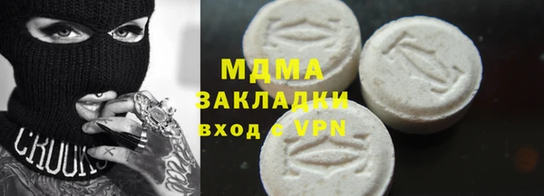 синтетический гашиш Аркадак
