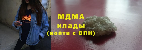 прущая мука Армянск