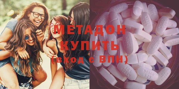 прущая мука Армянск
