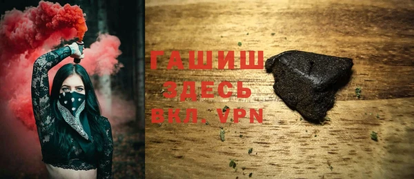 прущая мука Армянск