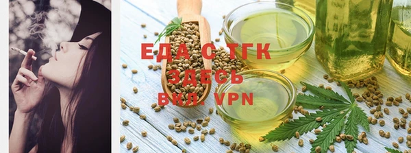 прущая мука Армянск