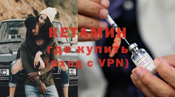 прущая мука Армянск