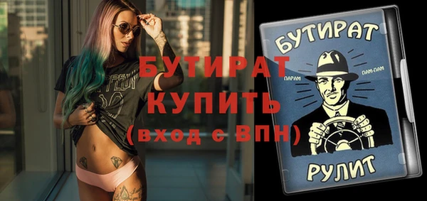 гашиш Арсеньев