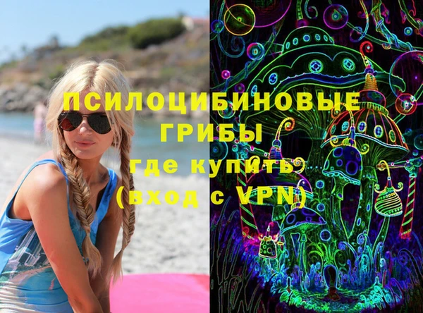 гашиш Арсеньев