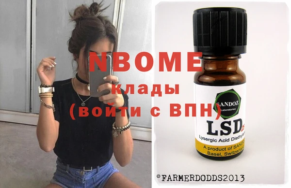 гашиш Арсеньев
