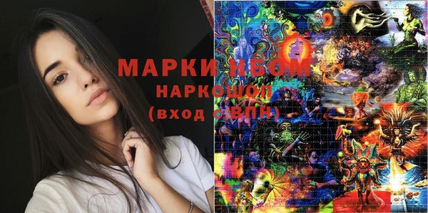 прущая мука Армянск