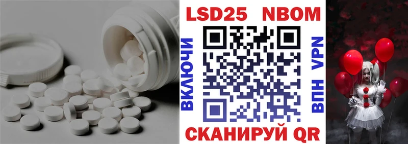 LSD-25 экстази кислота Пугачёв
