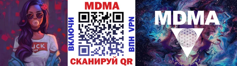 МДМА VHQ  Пугачёв 