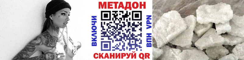 МЕТАДОН белоснежный  цена наркотик  MEGA маркетплейс  Пугачёв 