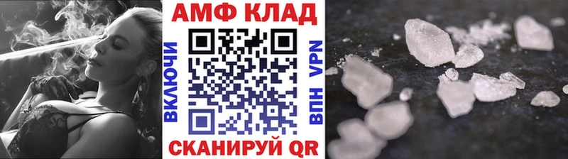 МЕТАМФЕТАМИН Декстрометамфетамин 99.9% Пугачёв