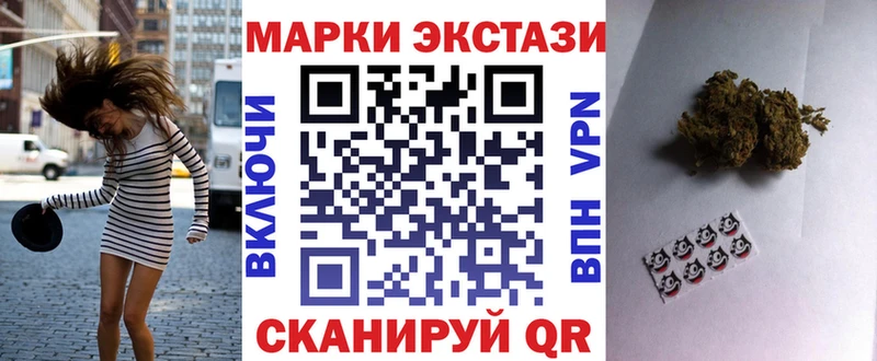 МЕГА как войти  как найти закладки  Пугачёв  Наркотические марки 1,5мг 
