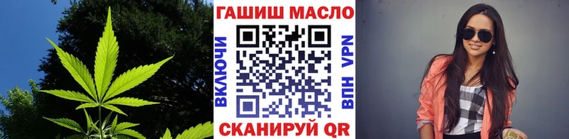 как найти закладки  МЕГА ССЫЛКА  Дистиллят ТГК жижа  Пугачёв 